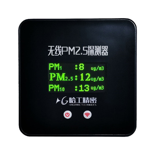 HG-PM2.5探测器	